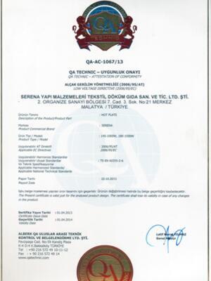 Serena Casting Quality Certificates